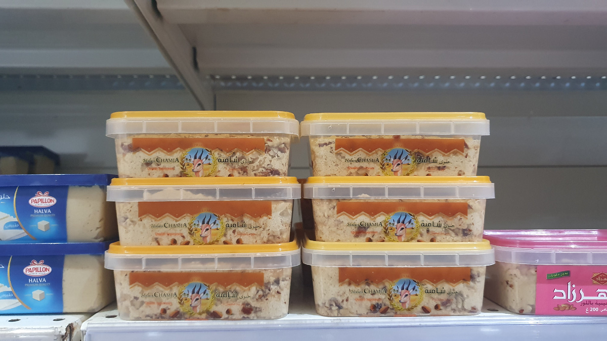 Халва с Газелью