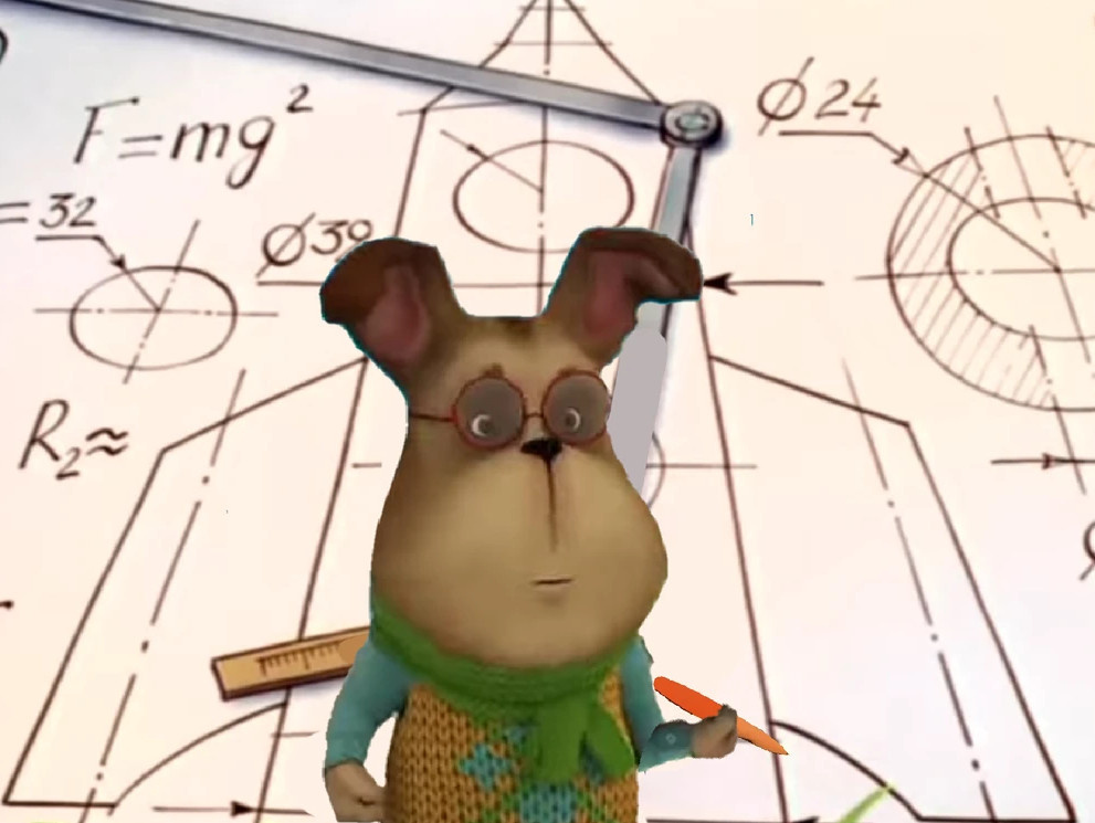 Незнакомый фрагмент