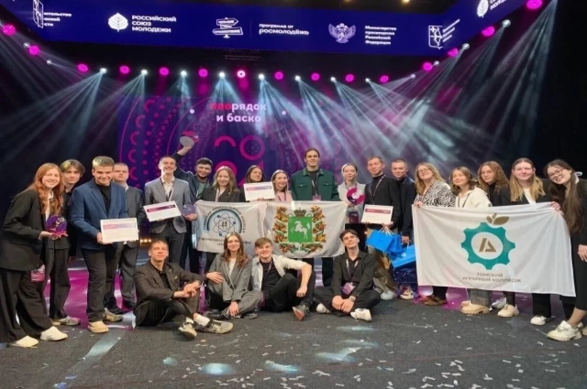    Томичи победили в национальной премии «Студент года»