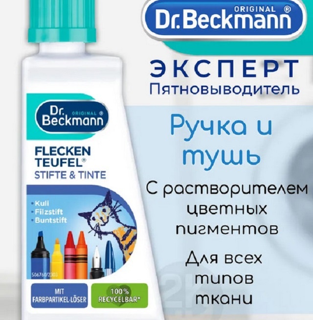 Что значит белые одежды. Что значит белые одежды