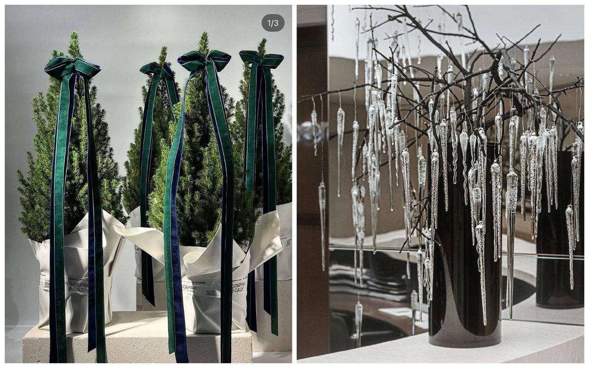 коллаж автора