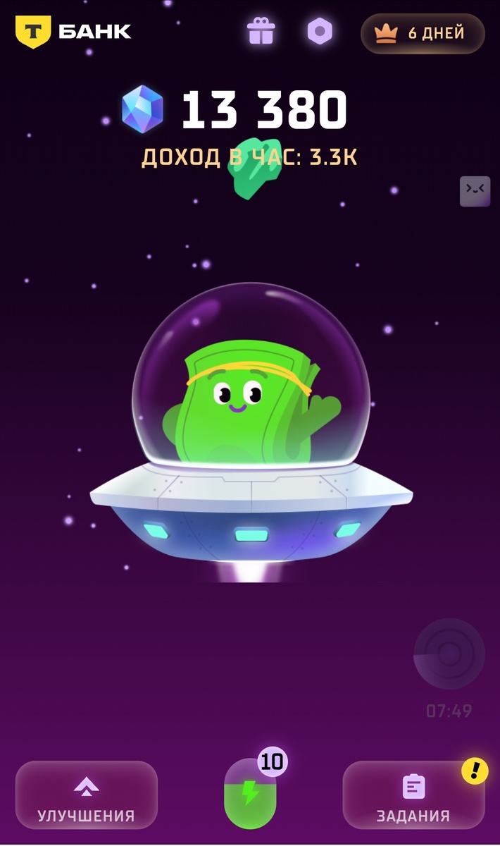 Скриншот из самой игры от Т-Банка 