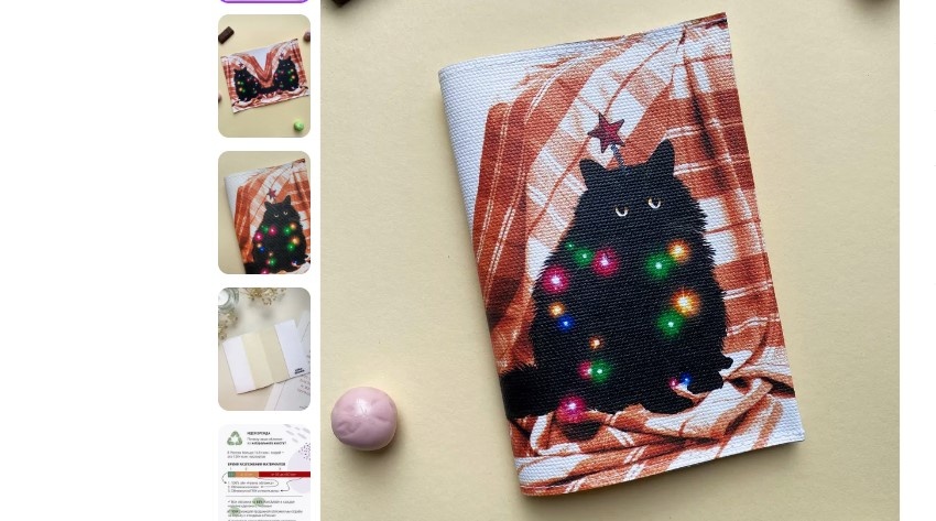 Артикул 105889280 на WB