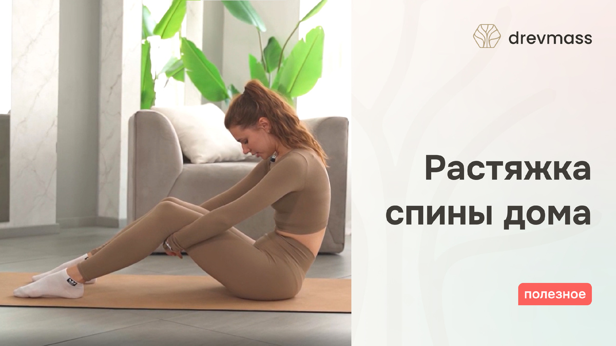 Простым и действенным способом профилактики разных заболеваний спины являются специальные упражнения, направленные на укрепление околопозвоночных мышц