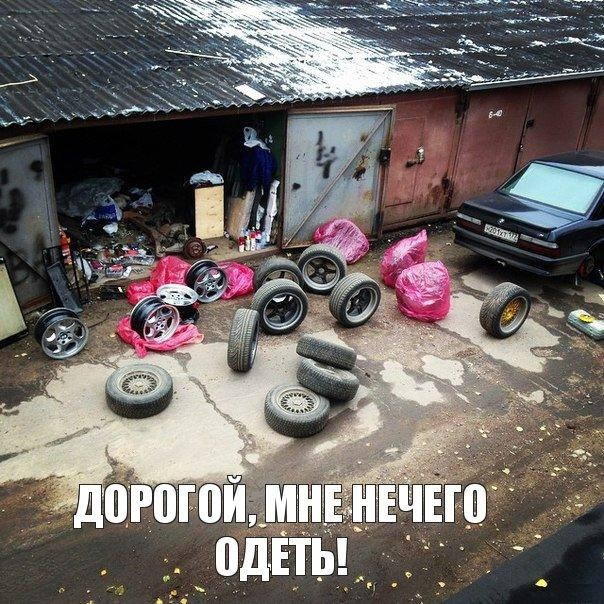 Изображение с drive2.ru