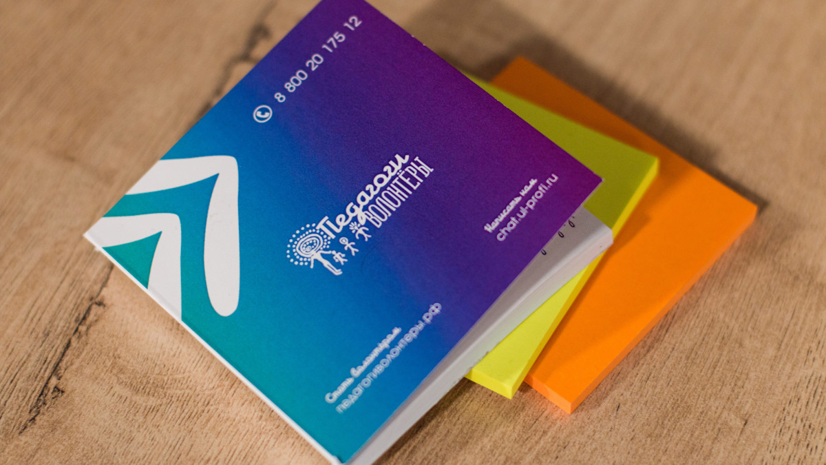    Деловая программа пройдёт в формате проектной мастерской. Фото: движение «Педагоги-волонтёры»