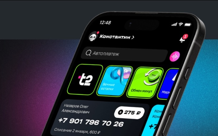 Абонентская плата меняться не будет, а вот наполнение пакета могут уменьшить