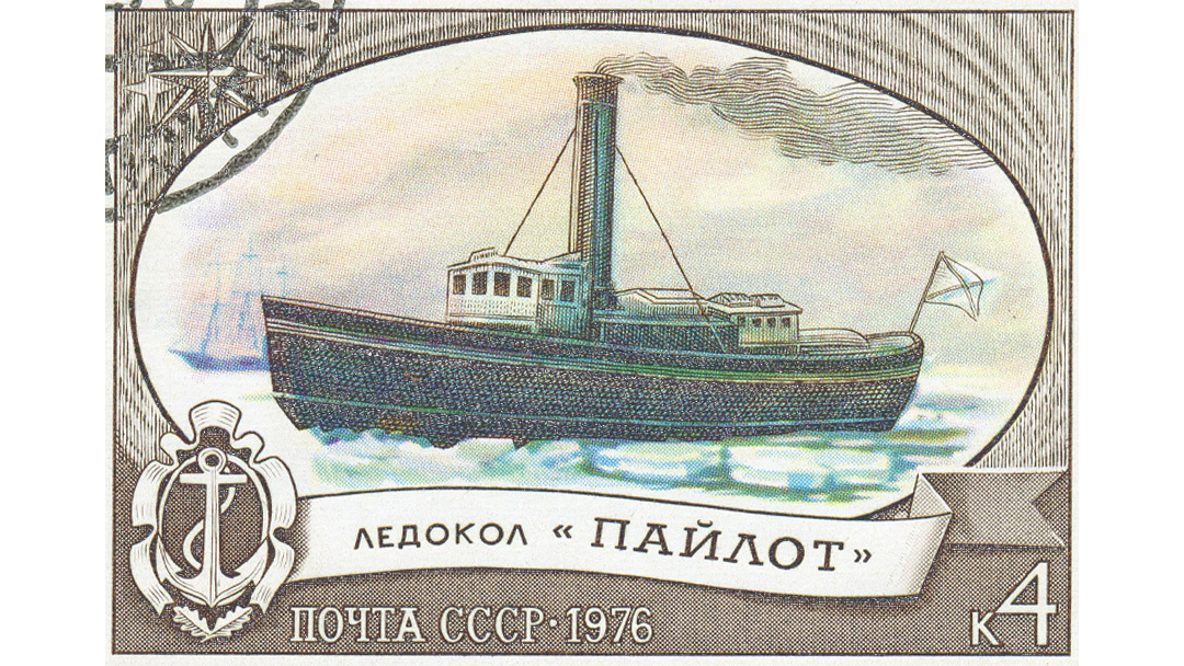 Первое в мире паровое судно ледокольного типа «Пайлот»
Первое в мире паровое судно ледокольного типа «Пайлот»