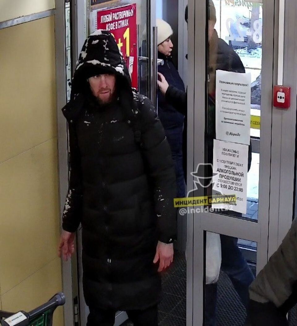    Поиски подозреваемого. Источник: t.me/incident22