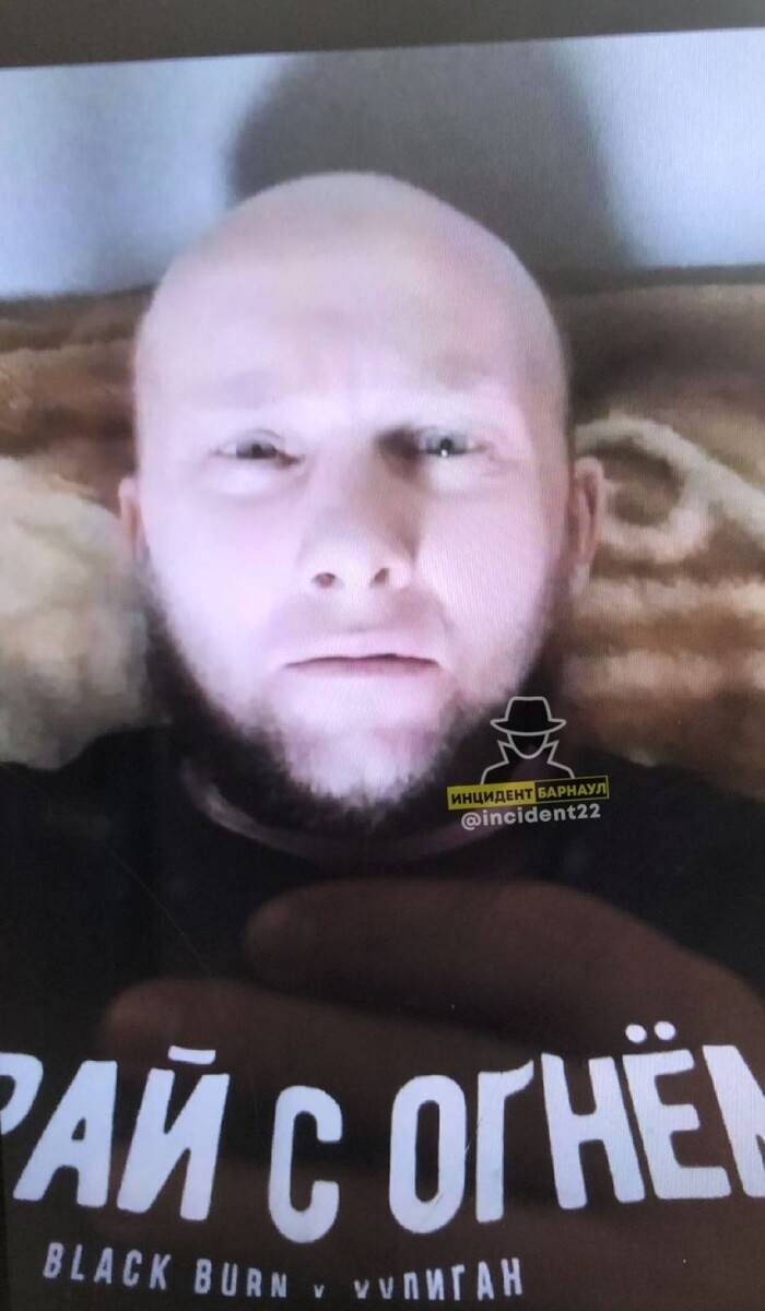    Поиски подозреваемого. Источник: t.me/incident22