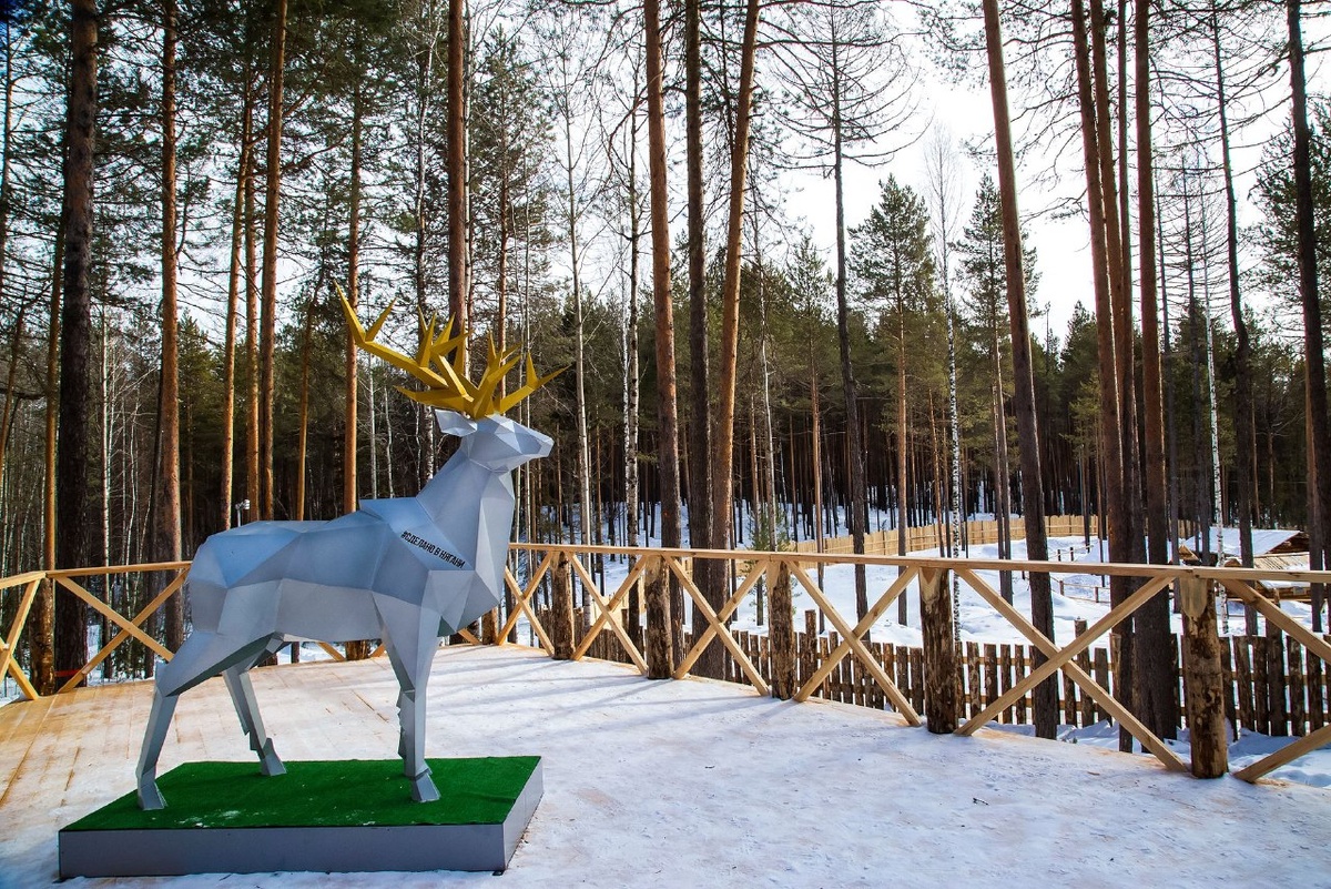 Арт обьект Олень. 