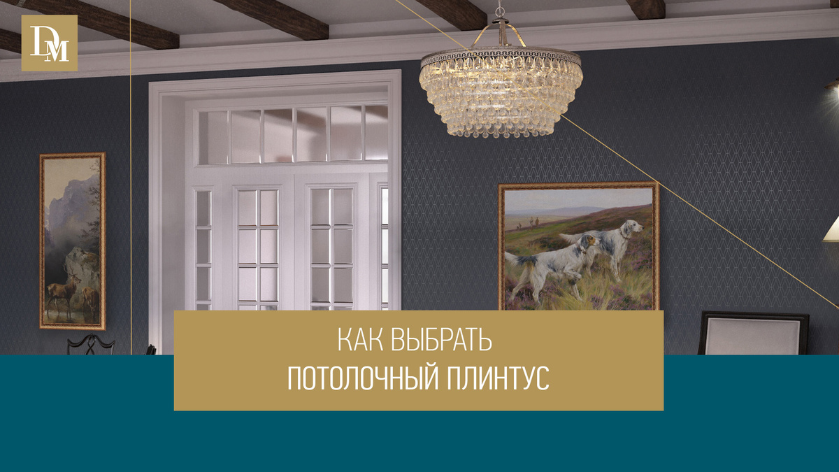 коллаж автора