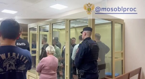Telegram / Прокуратура Московской области
