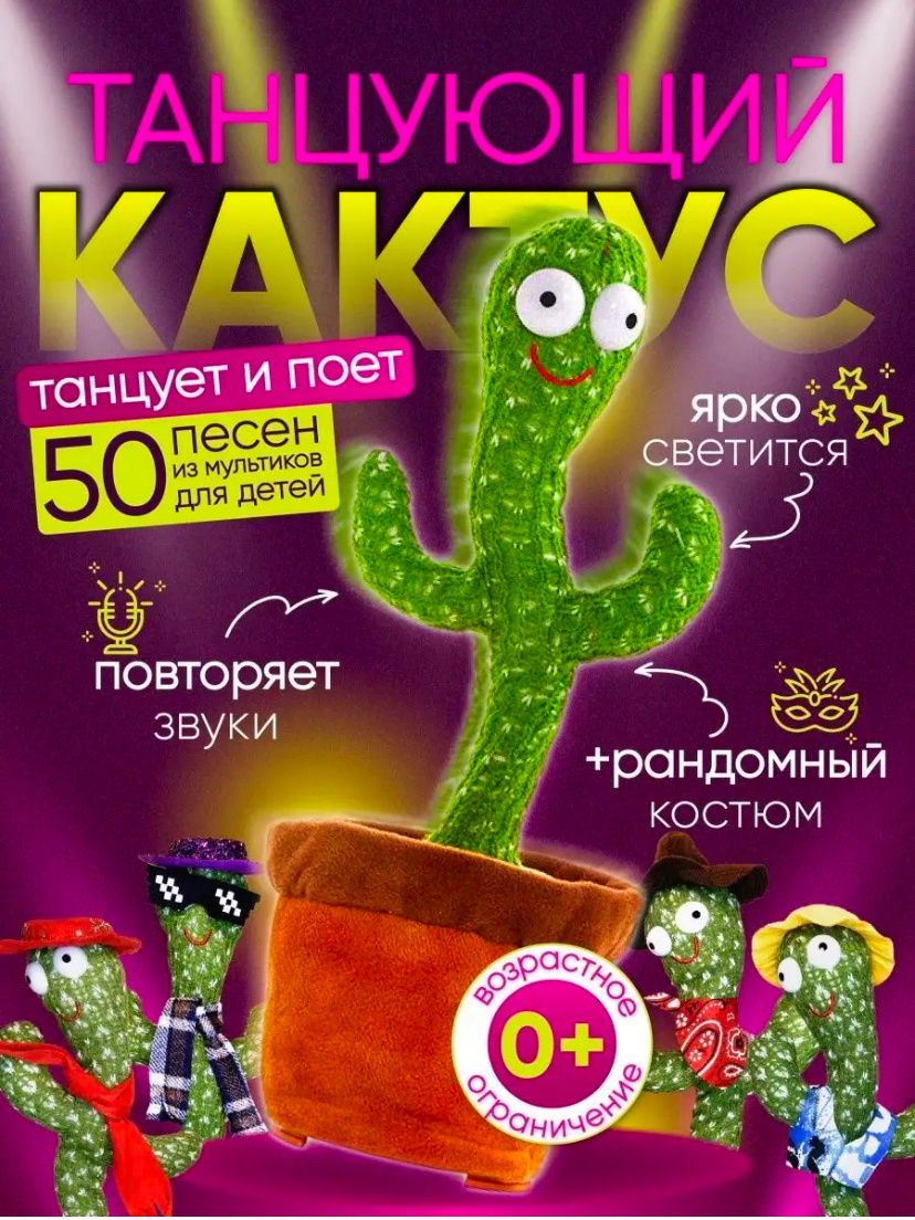 Игрушка развеселит и поднимет настроение, подойдет мальчикам и девочкам. Но можно подарить и взрослому человеку. (Источник: www.wildberries.ru)