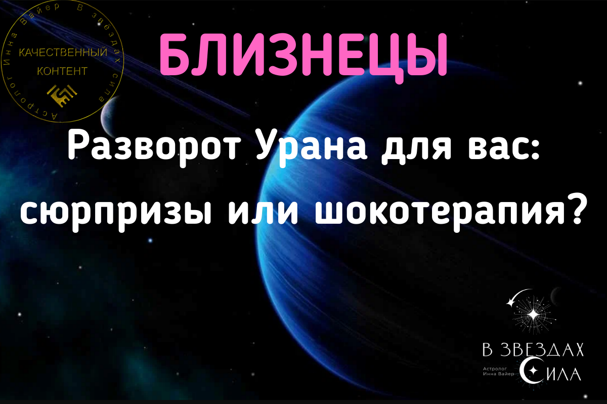 Авторское право Инна Вайер. Копирование запрещено.