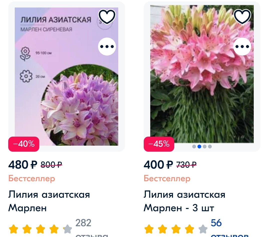  Я выбрала ту, что подешевле.   