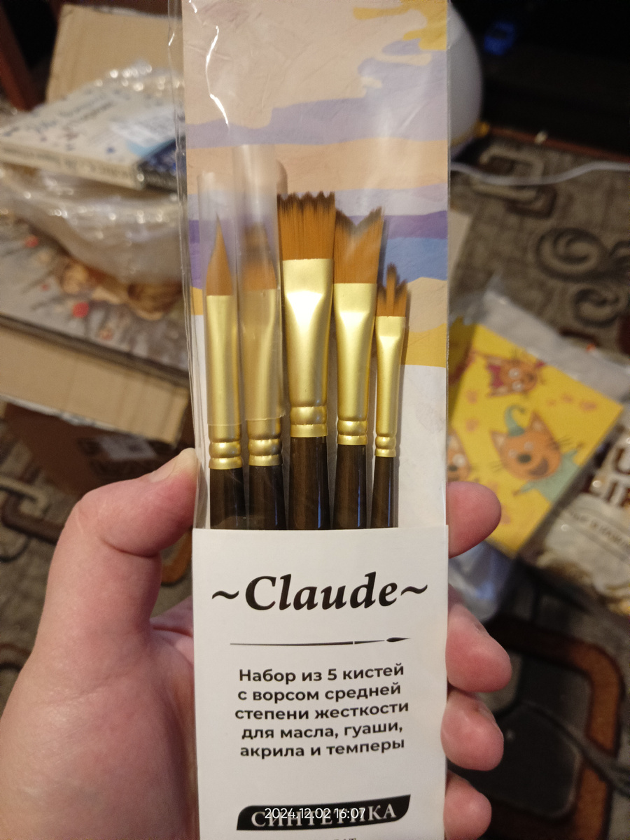 Набор кистей 