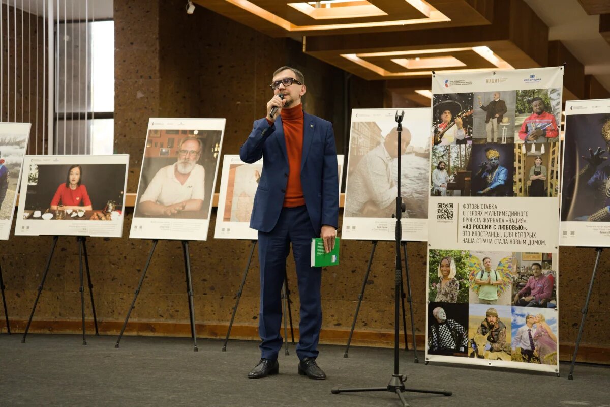    В Ростове прошла фотовыставка «Из России с любовью»