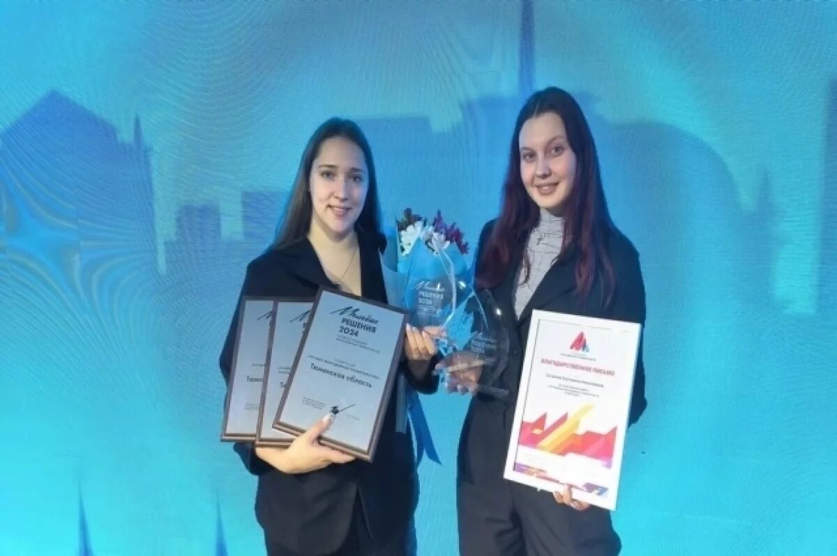    Тюменцы стали лучшими на всероссийском конкурсе в Красноярске