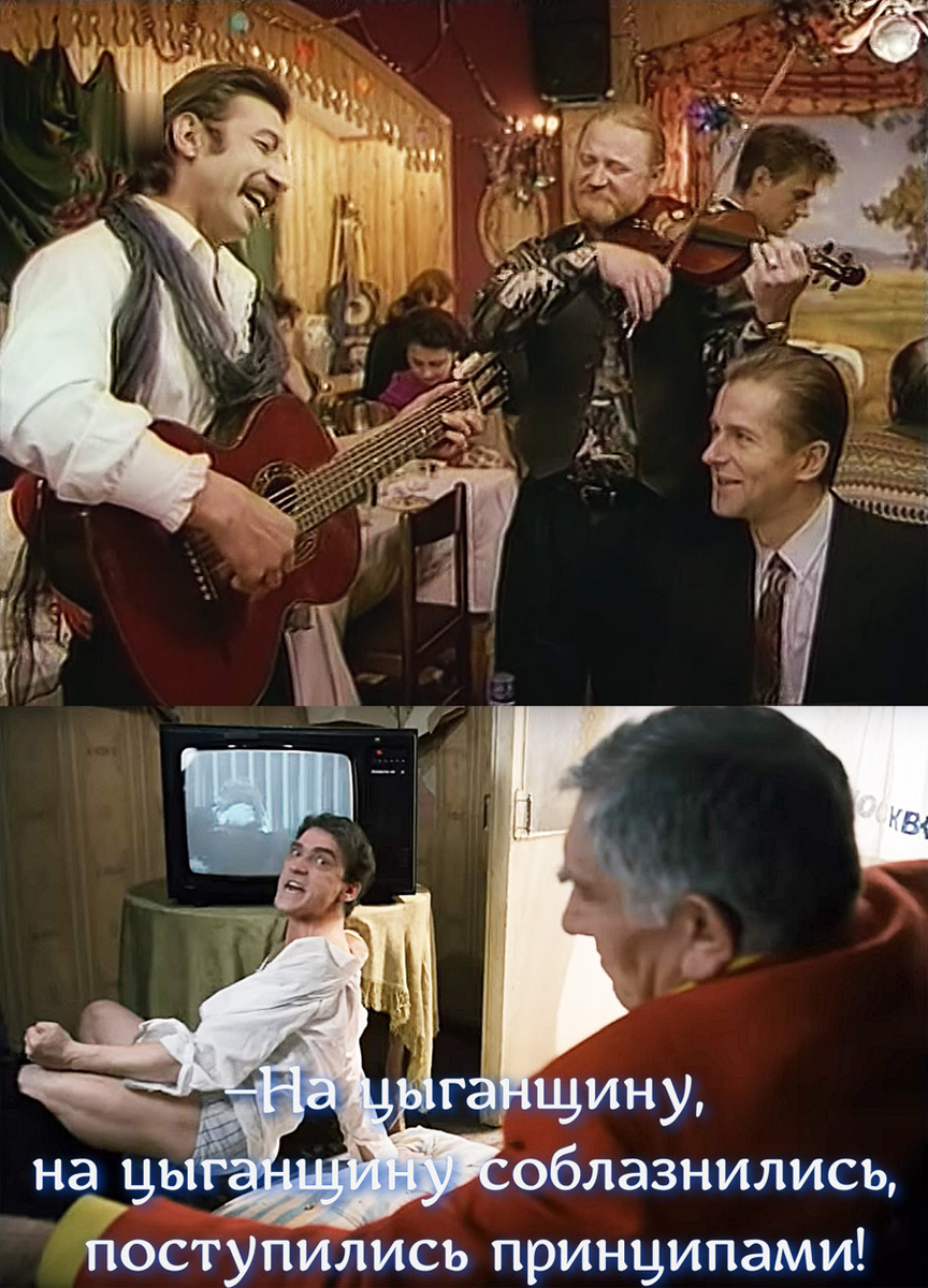 кадр из фильма «Ширли-мырли» 1995. Мем от Шниперсона 