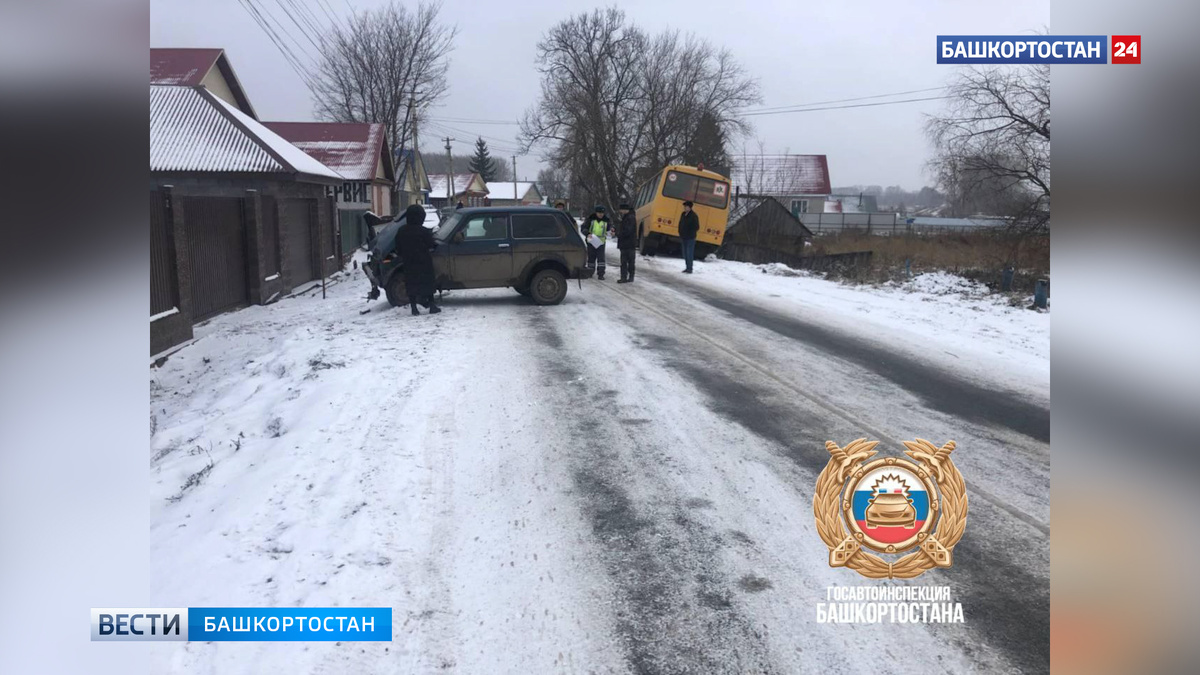    Школьный автобус попал в ДТП в Чишминском районе Башкирии
