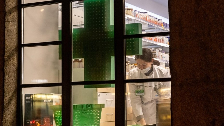    Аптека. Автор фото: Тихонов Михаил