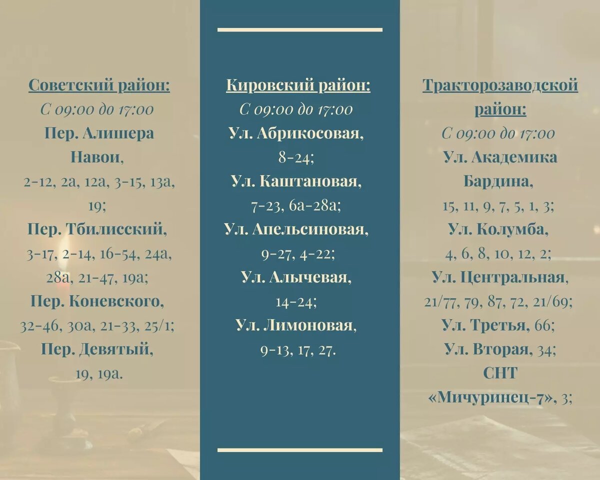     Источник: novostivolgograda.ru