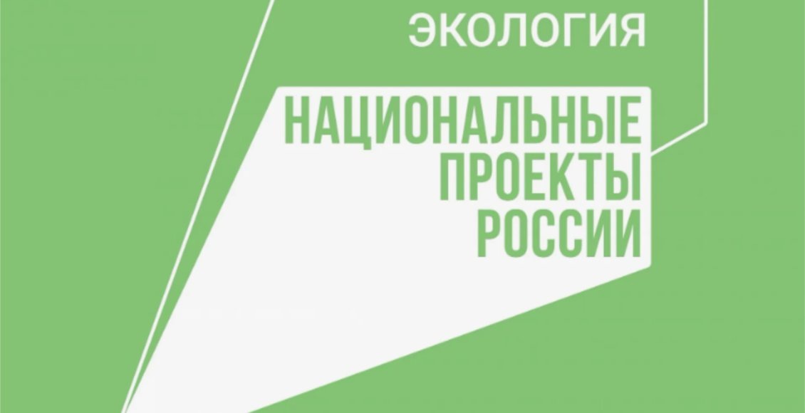    Графика: Национальные проекты России