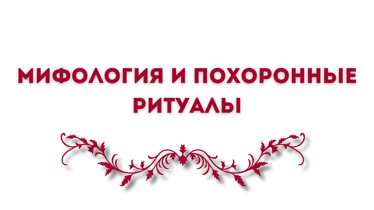 Найдем и закопаем