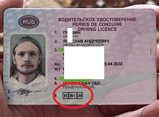 Права категории «В» и «В1» чем можно управлять кроме легкового автомобиля. Ответ автоюриста