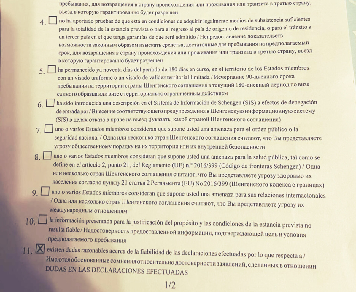 По данному отказу средств было достаточно, но предоставлен поддельный документ, а именно банковская выписка с движением средст по счету, оформленная банком (!) За вознаграждение. Включая участие заявителя в двойном налогообложении. Заявитель является и ИП, и наемным сотрудником. 