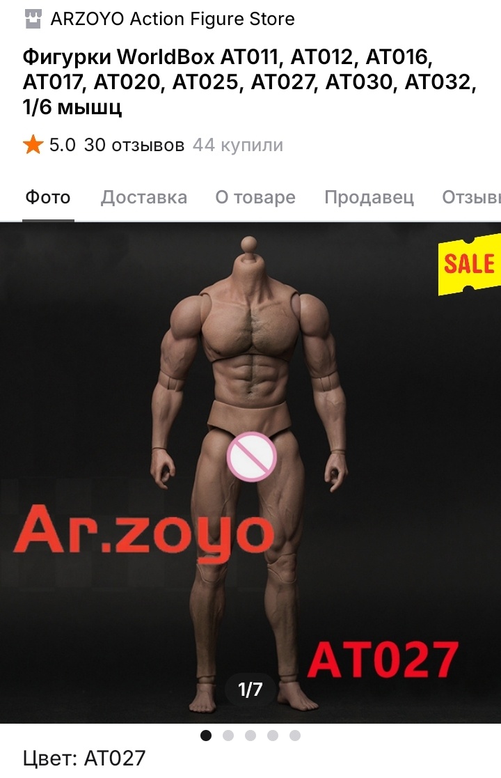 Цвет в данном случае - это вообще не цвет