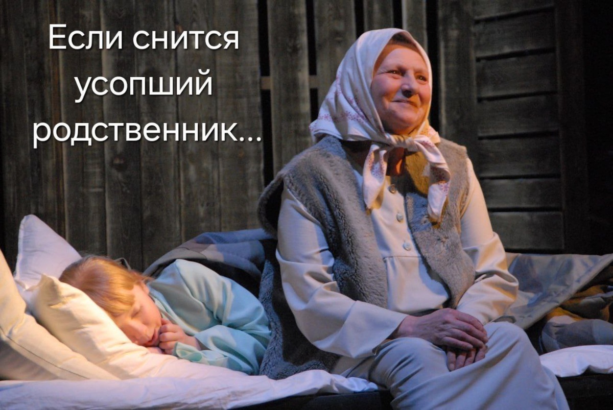 Фото: театральная постановка Иркутского государственного театра по пьесе В.Г. Распутина "Последний срок".