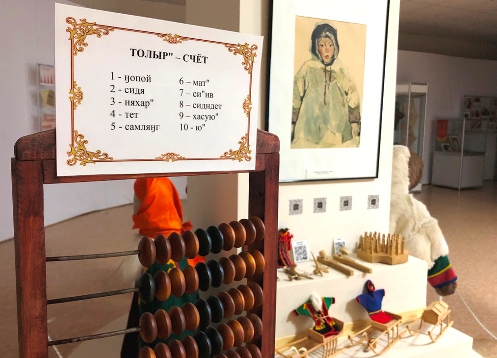 Экспозиция и занятия в Ненецком каеведческом музее. Источник: naomuseum.ru

