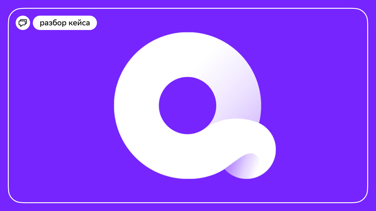Источник: mattsmiroldo.design/Quibi