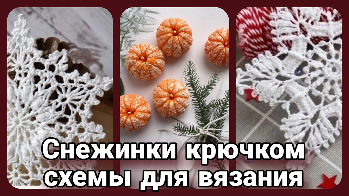 Коллаж Жанны Рыбкиной