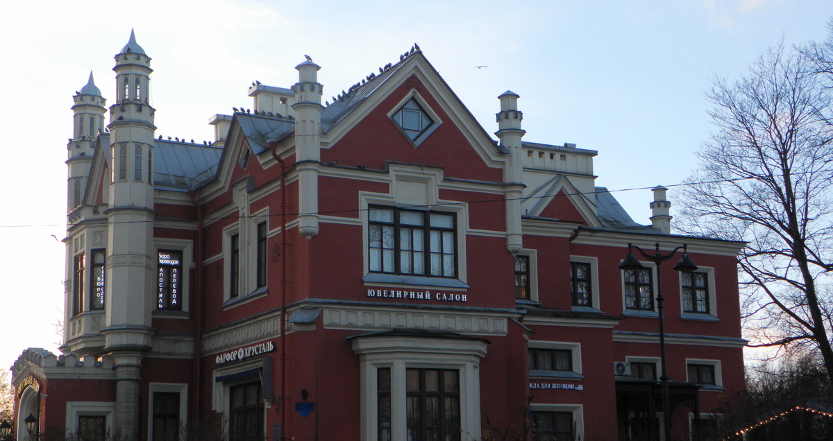 Особняк княгини Салтыковой у метро Чёрная речка