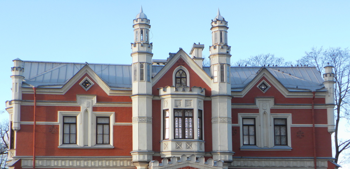 Дача княгини Салтыковой