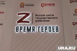    Участник программы «Время героев» капитан Павел Якушев получил пост зама гендиректора компании «Росатом»
