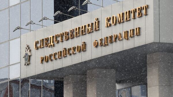    © РИА Новости . Михаил Воскресенский