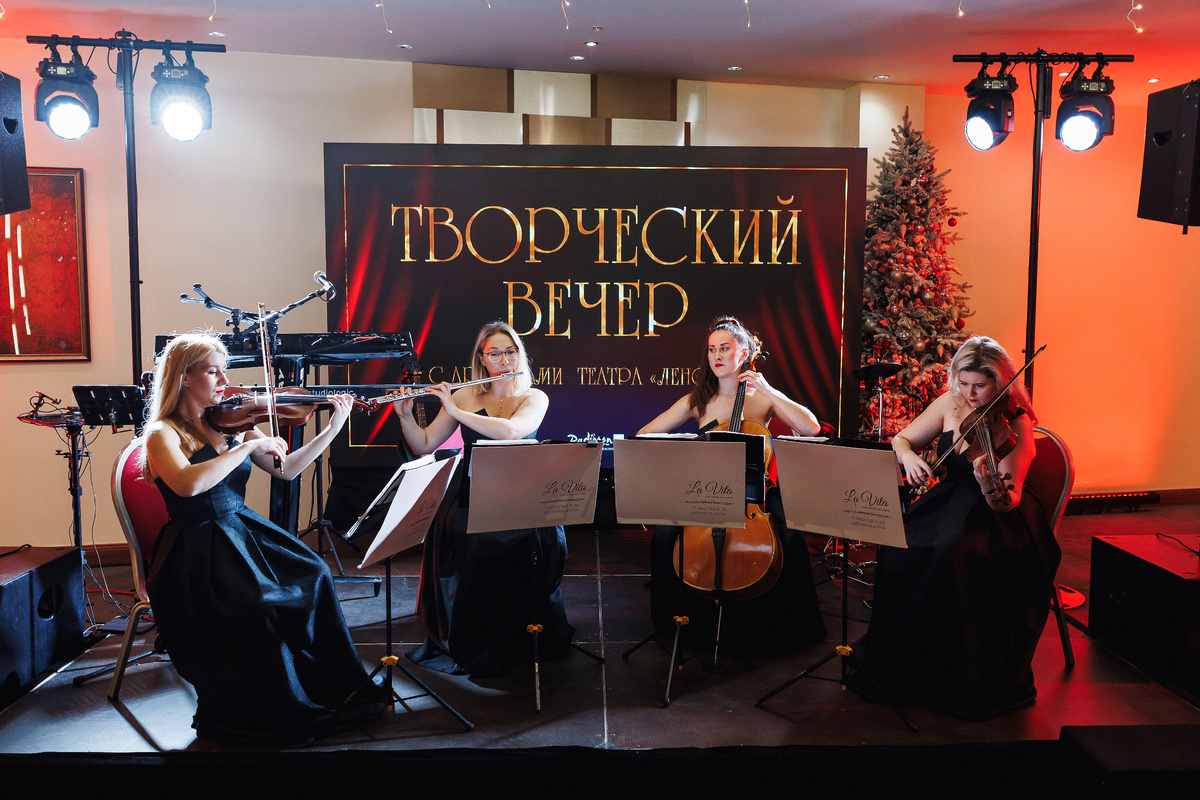 разминка - струнный квартет