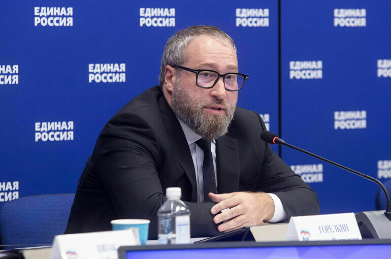   пресс-служба Государственной Думы