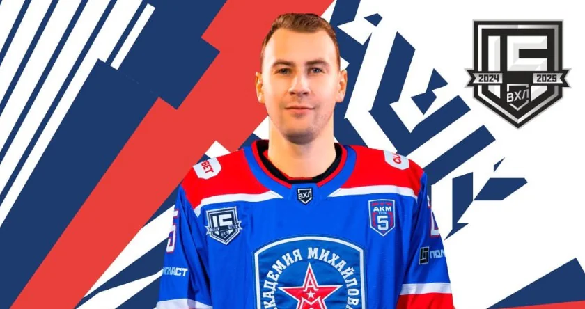 Фото: https://vk.com/akm_vhl