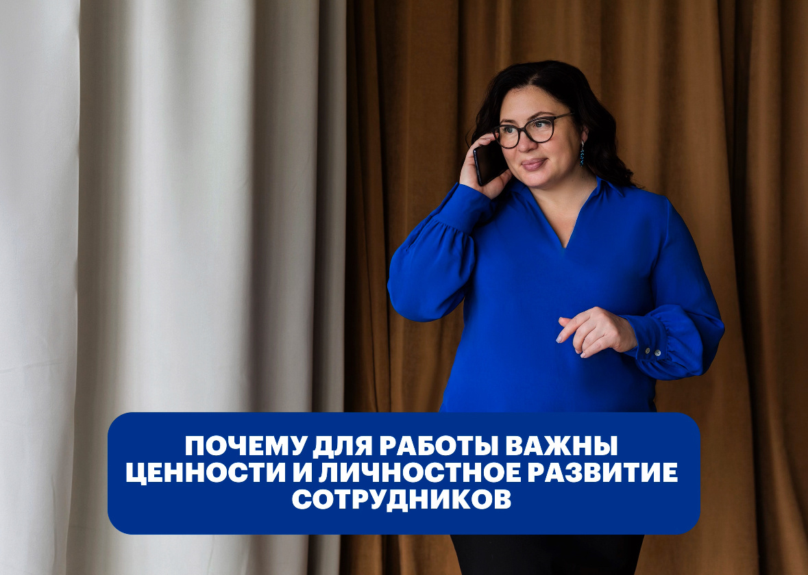 На работе мы не только кнопки нажимаем и напильником дорабатываем - мы все равно прежде всего люди