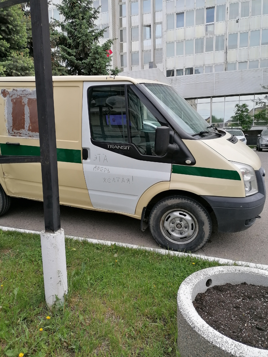 Надпись на дверце машины красочно иллюстрирует, что все выглядит не так, как кажется