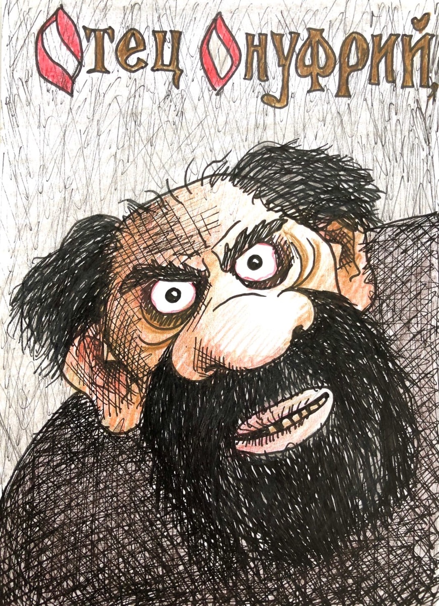 Картина Николая Копейкина