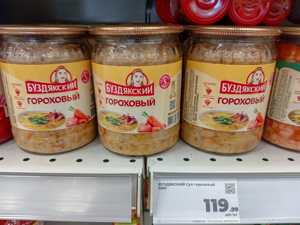 А он на полочке стоит в Магните