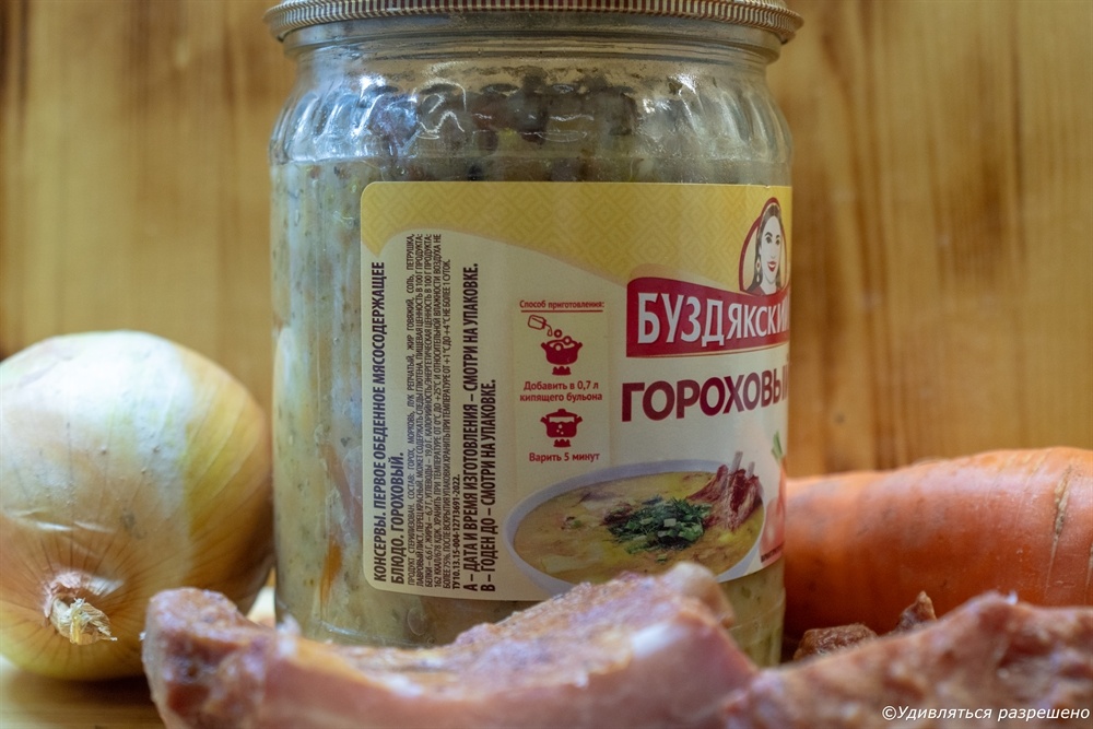 Описание приготовления и состав