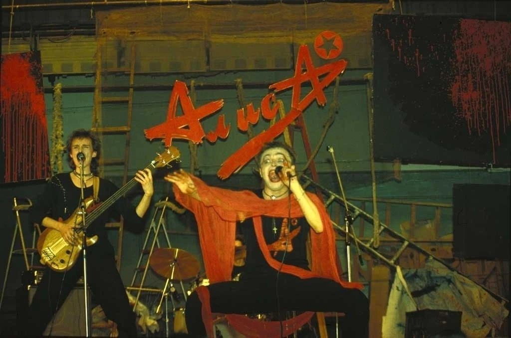 Концертное выступление группы "Алиса" (фиои)