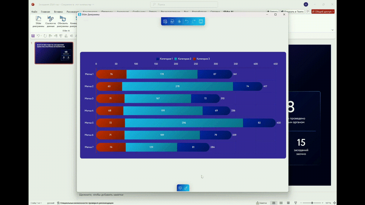 Ручной ввод данных